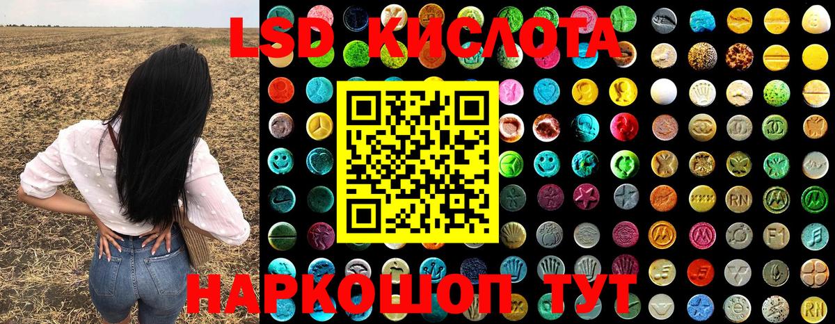 Марки N-bome 1,8мг Жигулёвск