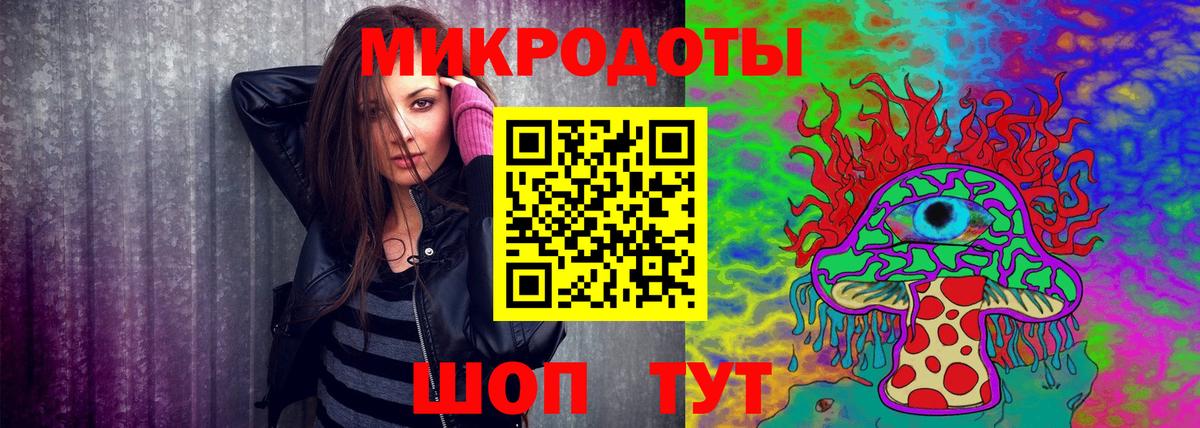 Псилоцибиновые грибы Magic Shrooms  магазин    Жигулёвск  Вход с VPN  Галлюциногенные грибы GOLDEN TEACHER 