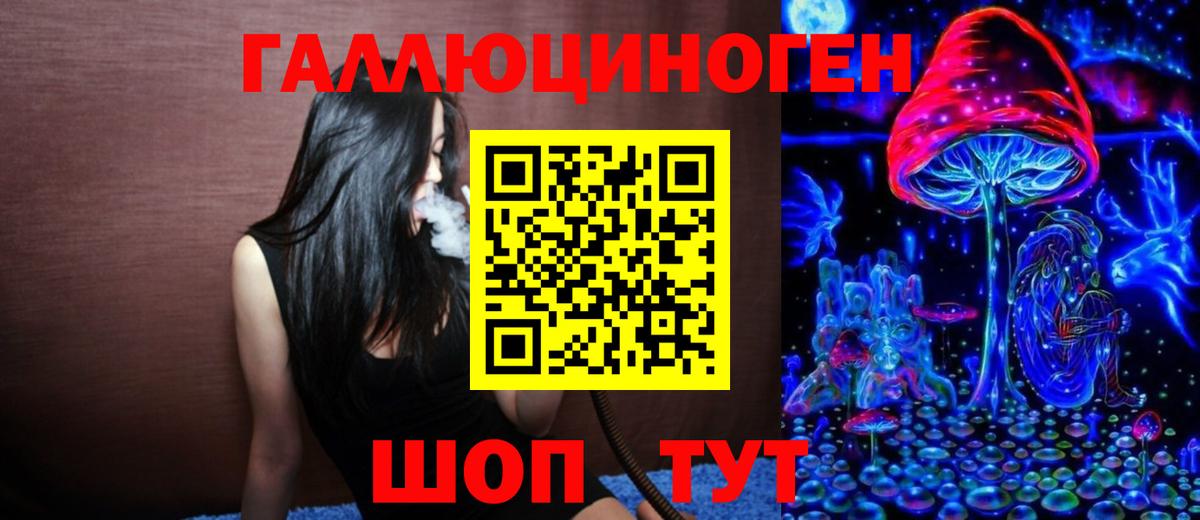 Галлюциногенные грибы Cubensis Жигулёвск