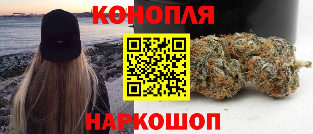 Шишки марихуана SATIVA & INDICA Жигулёвск
