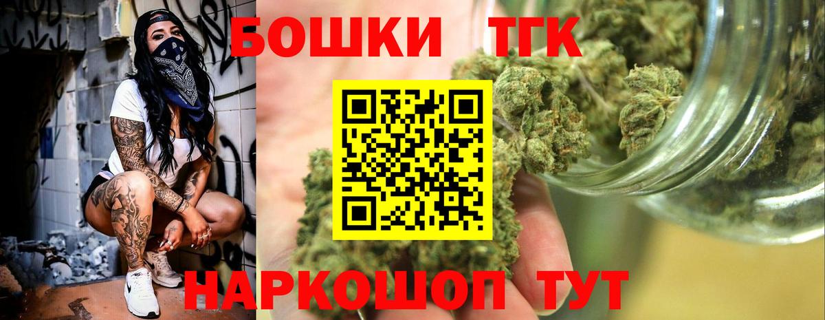 МАРИХУАНА сатива  Бошки марихуана OG Kush  Шишки марихуана ГИДРОПОН  Конопля тримм  Жигулёвск 