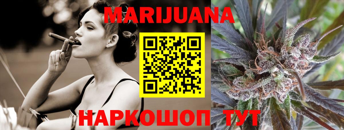 Жигулёвск  Канабис планчик  Вход с VPN  Бошки марихуана план  Бошки марихуана LSD WEED 