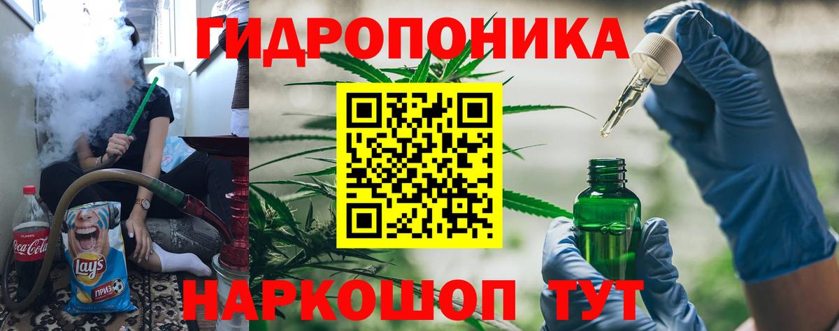 Марихуана план Жигулёвск